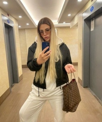 Галя