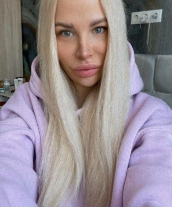 Галя